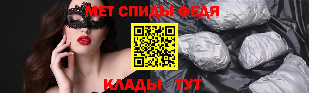 АМФ  Вход с VPN  Армавир  АМФ  Амфетамин Premium 