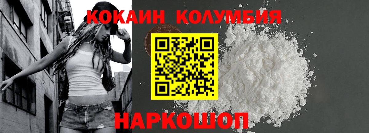 LSD-25 Армавир