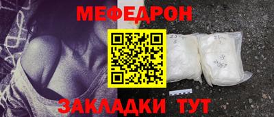 тгк Кунгур