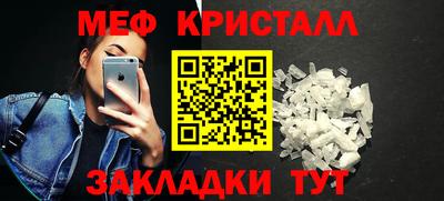 молекула духа Кумертау