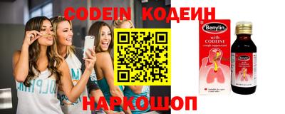 молекула духа Кумертау