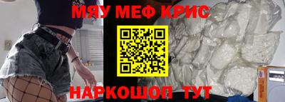 молекула духа Кумертау