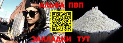 молекула духа Кумертау