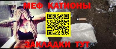тгк Кунгур