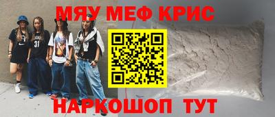 тгк Кунгур
