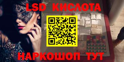 тгк Кунгур