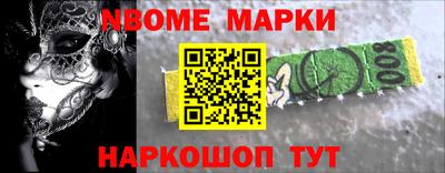 молекула духа Кумертау