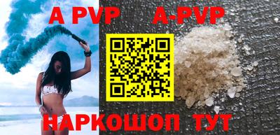 тгк Кунгур