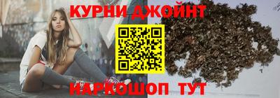 молекула духа Кумертау