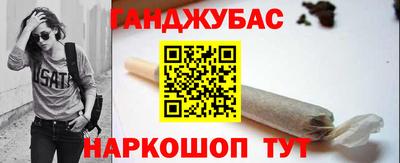 молекула духа Кумертау