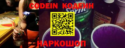 spice Кулебаки