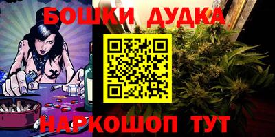 молекула духа Кумертау