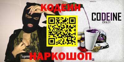 spice Кулебаки