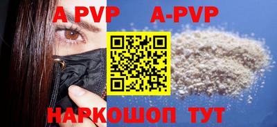 тгк Кунгур
