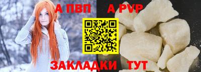 spice Кулебаки