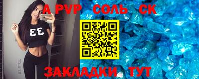 тгк Кунгур