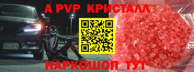 молекула духа Кумертау