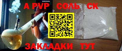 молекула духа Кумертау