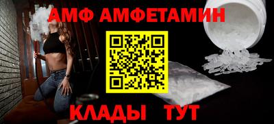 spice Кулебаки