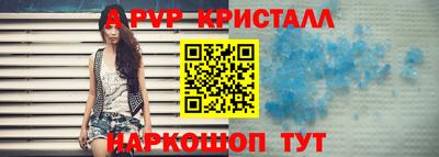 spice Кулебаки