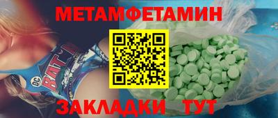 молекула духа Кумертау