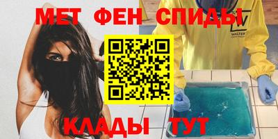молекула духа Кумертау