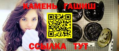 молекула духа Кумертау