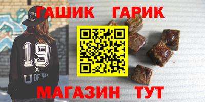молекула духа Кумертау