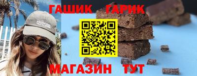 тгк Кунгур