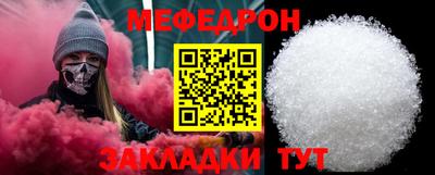 тгк Кунгур