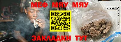 тгк Кунгур