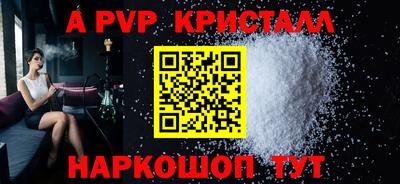 тгк Кунгур