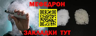 spice Кулебаки
