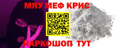 молекула духа Кумертау
