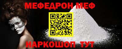 spice Кулебаки