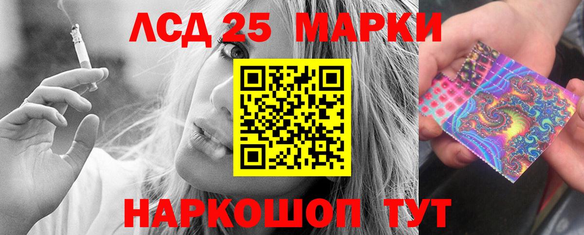 Лсд 25 экстази кислота  Лсд 25 экстази кислота  Вход с VPN  Армавир 