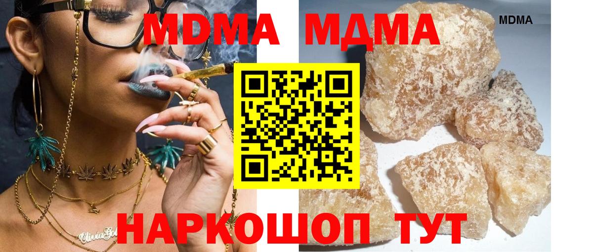 МАРИХУАНА  Армавир  NBOMe  Меф МЯУ МЯУ   ГАШ  Вход с VPN  Экстази 