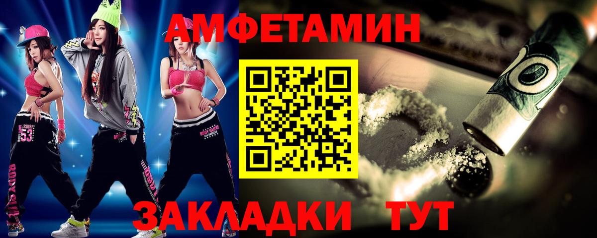 Метамфетамин  Вход с VPN  Армавир  Метамфетамин пудра 